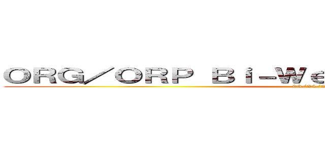 ＯＲＧ／ＯＲＰ Ｂｉ－Ｗｅｅｋｌｙ Ｃａｔｃｈ－ｕｐ (03/24/2022)