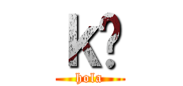 ｋñ (hola)