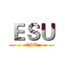 ＥＳＵ (ESU)