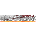 哪能买到迷药水 (哪能买到迷药水【电.话156x1318x7580-Q1991936399鑫宏药业】我们做的是长期生意,靠的是老客户长期支持
参考消息网2月20日报道 韩媒称，“剩女多、离婚率高的城市，房价一定会上涨。”这是中国经济学家金岩石2016年12月参加在上海举行的房地产相关论坛时说的话。
)