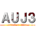 ＡＵＪ３ (attack on titan)
