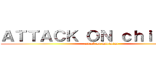 ＡＴＴＡＣＫ ＯＮ ｃｈｉｂｉへちょ (attack on minimini)