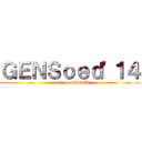 ＧＥＮＳｏｅｄ'１４ (attack on OSPEK)