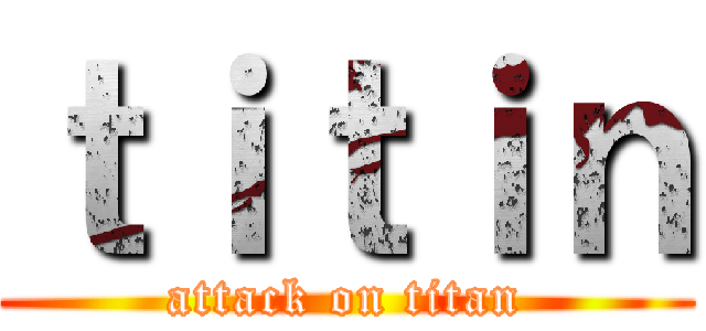 ｔｉｔｉｎ (attack on titan)
