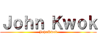 Ｊｏｈｎ Ｋｗｏｋ (JohnKwok)