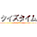 クイズタイム (Quiz Time)