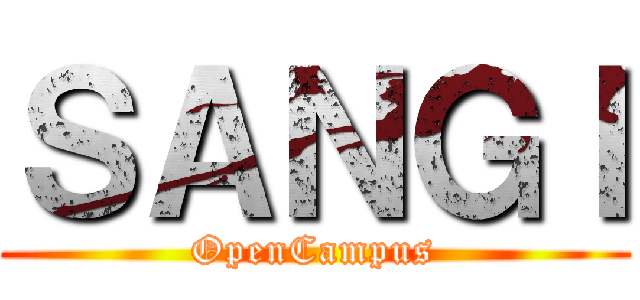 ＳＡＮＧＩ (OpenCampus)