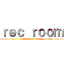 ｒｅｃ ｒｏｏｍ (attack on titan)