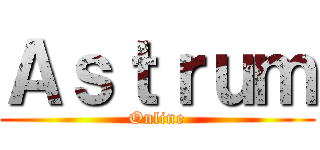 Ａｓｔｒｕｍ (Online)