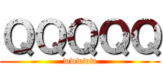 ＱＱＱＱＱ (wwwww)