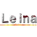 Ｌｅｉｎａ (Leina)