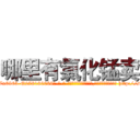 哪里有氯化锰卖 (哪里有氯化锰卖【电-186x2687x6963-Q278180069元-吉-药-业】我们做的是长期生意,靠的是老客户长期支持 http://sngk.net/AudeJS
)