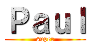 Ｐａｕｌ (super)