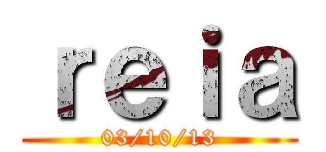 ｒｅｉａ (03/10/13)