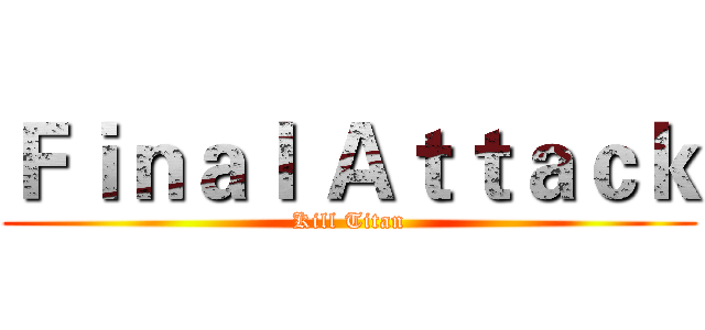 Ｆｉｎａｌ Ａｔｔａｃｋ (Kill Titan)