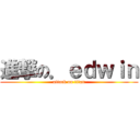 進撃の．ｅｄｗｉｎ (attack on titan)