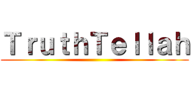 ＴｒｕｔｈＴｅｌｌａｈ ()