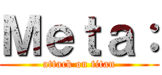 Ｍｅｔａ： (attack on titan)