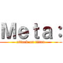 Ｍｅｔａ： (attack on titan)