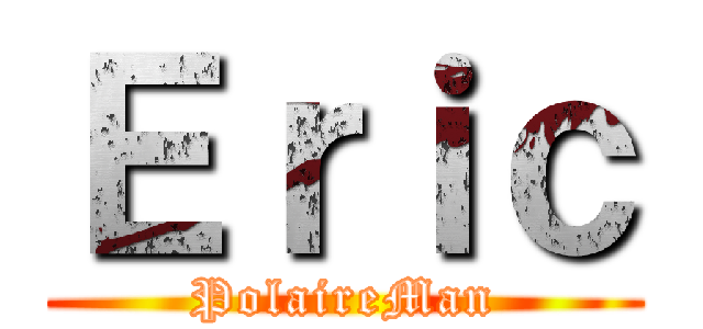 Ｅｒｉｃ (PolaireMan)