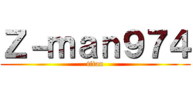 Ｚ－ｍａｎ９７４ (titan)