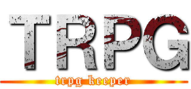 ＴＲＰＧ (trpg keeper)