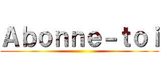 Ａｂｏｎｎｅ－ｔｏｉ ()