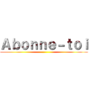 Ａｂｏｎｎｅ－ｔｏｉ ()