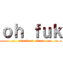 ｏｈ ｆｕｋ (attack on titan)