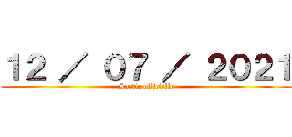 １２ ／ ０７ ／ ２０２１ (Sortie officielle)