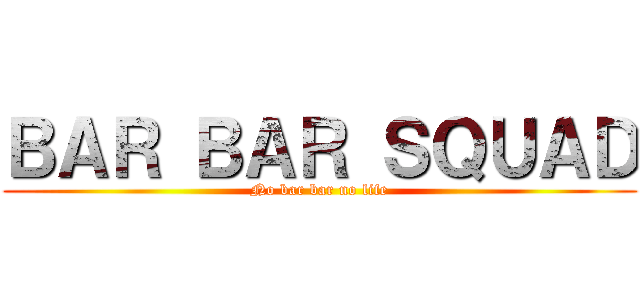 ＢＡＲ ＢＡＲ ＳＱＵＡＤ (No bar bar no life)