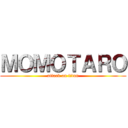 ＭＯＭＯＴＡＲＯ (attack on titan)