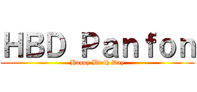 ＨＢＤ Ｐａｎｆｏｎ (Happy Birth Day)