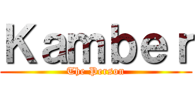 Ｋａｍｂｅｒ (The Person)