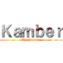 Ｋａｍｂｅｒ (The Person)