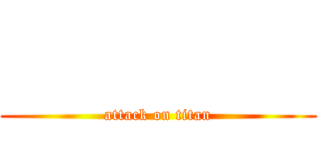            (attack on titan)