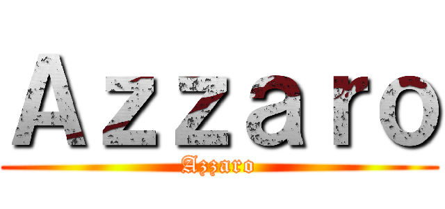 Ａｚｚａｒｏ (Azzaro)