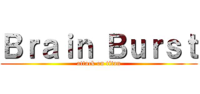 Ｂｒａｉｎ Ｂｕｒｓｔ (attack on titan)