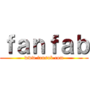 ｆａｎｆａｂ (www.fansub.com)