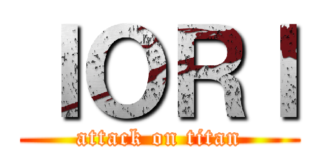 ＩＯＲＩ (attack on titan)