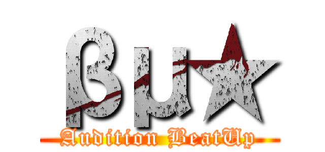 βμ★ (Audition BeatUp)