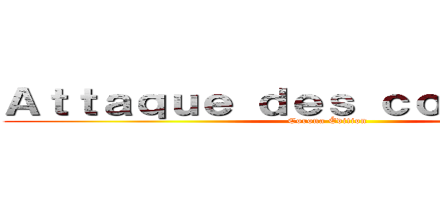 Ａｔｔａｑｕｅ ｄｅｓ ｃｏｎｇｏｌａｉｓ (Corona Édition )