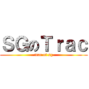 ＳＧのＴｒａｃ (trac of sg)