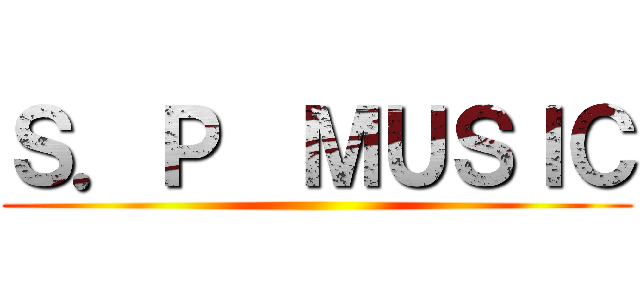 Ｓ．Ｐ  ＭＵＳＩＣ ()