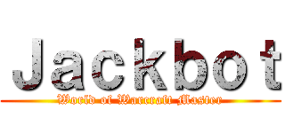 Ｊａｃｋｂｏｔ (World of Warcraft Master)