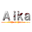 Ａｉｋａ (สาวY on Yaoi)