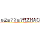 ｅ２ａ？？ａ？ＲＺＨＡＯ ()