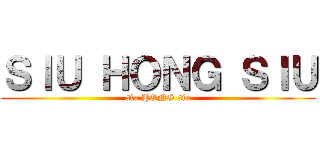 ＳＩＵ ＨＯＮＧ ＳＩＵ (siu HONG siu)