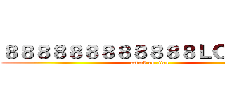８８８８８８８８８８８８ＬＯＬの雷人 (attack on titan)