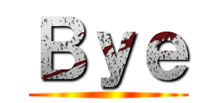 Ｂｙｅ ()
